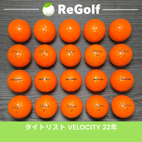 【中古】 【送料無料】 ロストボール タイトリスト ベロシティ オレンジ 2022年モデル 20球 Bランク ゴルフボール リゴルフ